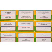 Настольная игра Магеллан Время Валеры - Превью изображения №6 — Интернет-магазин Time-Shop