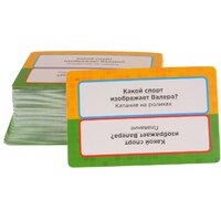 Настольная игра Магеллан Время Валеры - Превью изображения №5 — Интернет-магазин Time-Shop