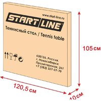 Теннисный стол Start Line Olympic Optima 6023-2 (с сеткой, синий) - Превью изображения №5 — Интернет-магазин Time-Shop