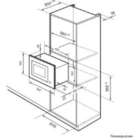 Микроволновая печь LEX BIMO 20.03 BL - Превью изображения №3 — Интернет-магазин Time-Shop