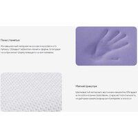 Ортопедическая подушка Сонум Siera 60x40 (M) - Превью изображения №6 — Интернет-магазин Time-Shop