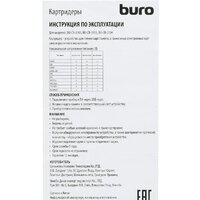 Карт-ридер Buro BU-CR-3101 - Превью изображения №9 — Интернет-магазин Time-Shop