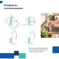 Смеситель Milardo Meal M01WT0FM05 - Превью изображения №6 — Интернет-магазин Time-Shop