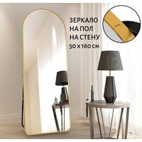 Зеркало A+T Home Decor Madesto 50x160см 445696 (золото) - Превью изображения №13 — Интернет-магазин Time-Shop