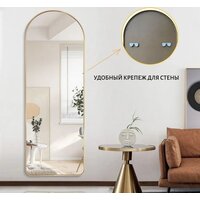Зеркало A+T Home Decor Madesto 50x160см 445696 (золото) - Превью изображения №16 — Интернет-магазин Time-Shop