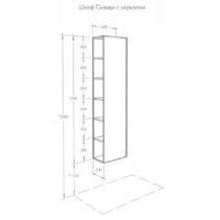  Акватон Шкаф-пенал Сканди 1A253403SDZ90 - Превью изображения №4 — Интернет-магазин Time-Shop