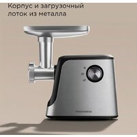 Мясорубка Redmond (Редмонд) MG504 - Превью изображения №5 — Интернет-магазин Time-Shop