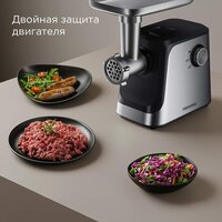Мясорубка Redmond (Редмонд) MG504 - Превью изображения №8 — Интернет-магазин Time-Shop