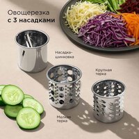Мясорубка Redmond (Редмонд) MG504 - Превью изображения №3 — Интернет-магазин Time-Shop