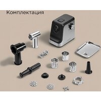 Мясорубка Redmond (Редмонд) MG504 - Превью изображения №10 — Интернет-магазин Time-Shop