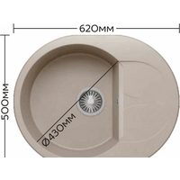 Кухонная мойка Polygran Atol-620 (белый хлопок 36) - Превью изображения №2 — Интернет-магазин Time-Shop