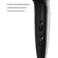Фен Galaxy Line GL 4364 - Превью изображения №7 — Интернет-магазин Time-Shop