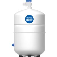 Система обратного осмоса Гейзер Аллегро П - Превью изображения №2 — Интернет-магазин Time-Shop