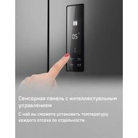 Четырёхдверный холодильник MAUNFELD MFF181NFSB - Превью изображения №23 — Интернет-магазин Time-Shop