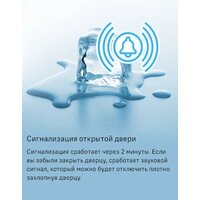 Четырёхдверный холодильник MAUNFELD MFF181NFSB - Превью изображения №17 — Интернет-магазин Time-Shop