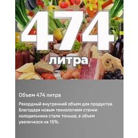 Четырёхдверный холодильник MAUNFELD MFF181NFSB - Превью изображения №19 — Интернет-магазин Time-Shop