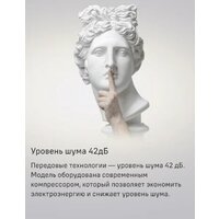 Четырёхдверный холодильник MAUNFELD MFF181NFSB - Превью изображения №21 — Интернет-магазин Time-Shop