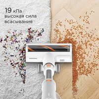 Пылесос Redmond (Редмонд) VH1318 Pro Max - Превью изображения №6 — Интернет-магазин Time-Shop