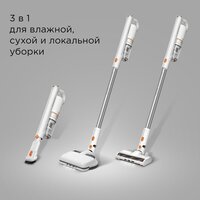 Пылесос Redmond (Редмонд) VH1318 Pro Max - Превью изображения №2 — Интернет-магазин Time-Shop