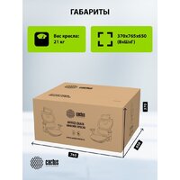 Офисное кресло CACTUS CS-MC555-GY (черный/серый) - Превью изображения №15 — Интернет-магазин Time-Shop