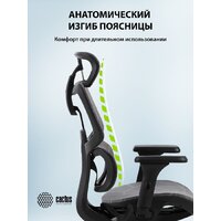 Офисное кресло CACTUS CS-MC555-GY (черный/серый) - Превью изображения №10 — Интернет-магазин Time-Shop