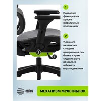 Офисное кресло CACTUS CS-MC555-GY (черный/серый) - Превью изображения №11 — Интернет-магазин Time-Shop