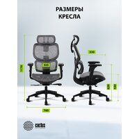 Офисное кресло CACTUS CS-MC555-GY (черный/серый) - Превью изображения №14 — Интернет-магазин Time-Shop