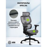 Офисное кресло CACTUS CS-MC555-GY (черный/серый) - Превью изображения №13 — Интернет-магазин Time-Shop
