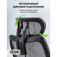 Офисное кресло CACTUS CS-MC555-GY (черный/серый) - Превью изображения №12 — Интернет-магазин Time-Shop