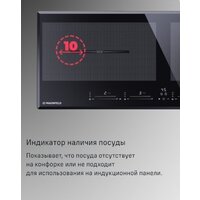 Варочная панель MAUNFELD CVI904SFLBK LUX - Превью изображения №11 — Интернет-магазин Time-Shop
