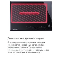 Варочная панель MAUNFELD CVI904SFLBK LUX - Превью изображения №9 — Интернет-магазин Time-Shop