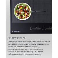 Варочная панель MAUNFELD CVI904SFLBK LUX - Превью изображения №17 — Интернет-магазин Time-Shop