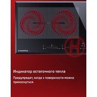 Варочная панель MAUNFELD CVI904SFLBK LUX - Превью изображения №12 — Интернет-магазин Time-Shop