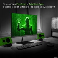 Монитор Digma Progress 24P501F - Превью изображения №5 — Интернет-магазин Time-Shop