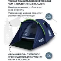 Треккинговая палатка RSP Outdoors Deep 2 (синий) - Превью изображения №10 — Интернет-магазин Time-Shop