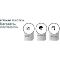 Сухой корм для собак Advance VetDiet Diabetes Colitis 3 кг - Превью изображения №2 — Интернет-магазин Time-Shop