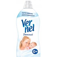 Vernel Детский 1.82 л