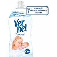 Кондиционер для белья Vernel Детский 1.82 л - Превью изображения №3 — Интернет-магазин Time-Shop
