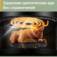 Аэрогриль (аэрофритюрница) KaringBee JD1189 - Превью изображения №8 — Интернет-магазин Time-Shop
