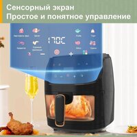 Аэрогриль (аэрофритюрница) KaringBee JD1189 - Превью изображения №4 — Интернет-магазин Time-Shop