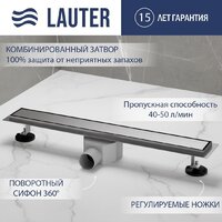 Трап/канал Lauter 2120661-QGH 600x70 (хром) - Превью изображения №1 — Интернет-магазин Time-Shop