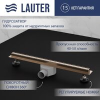 Lauter 210S374-GRG 700x31 (розовое золото)