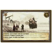 Ролевая игра Crowd Games Серп 16007 - Превью изображения №10 — Интернет-магазин Time-Shop