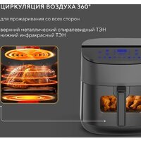 Аэрогриль (аэрофритюрница) Hyundai HYF-5457 - Превью изображения №3 — Интернет-магазин Time-Shop