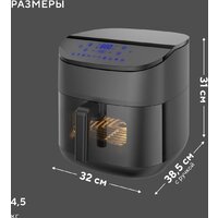 Аэрогриль (аэрофритюрница) Hyundai HYF-5457 - Превью изображения №7 — Интернет-магазин Time-Shop