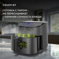 Аэрогриль (аэрофритюрница) Hyundai HYF-5457 - Превью изображения №6 — Интернет-магазин Time-Shop