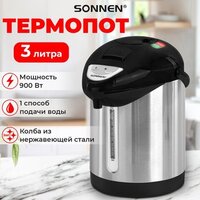 Sonnen TP-28