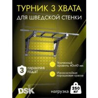 Турник Romana 11.05.04 (черный) - Превью изображения №10 — Интернет-магазин Time-Shop
