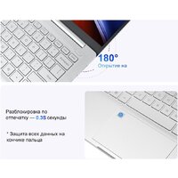 Ноутбук Ninkear S14 - Превью изображения №8 — Интернет-магазин Time-Shop