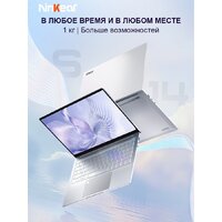 Ноутбук Ninkear S14 - Превью изображения №2 — Интернет-магазин Time-Shop